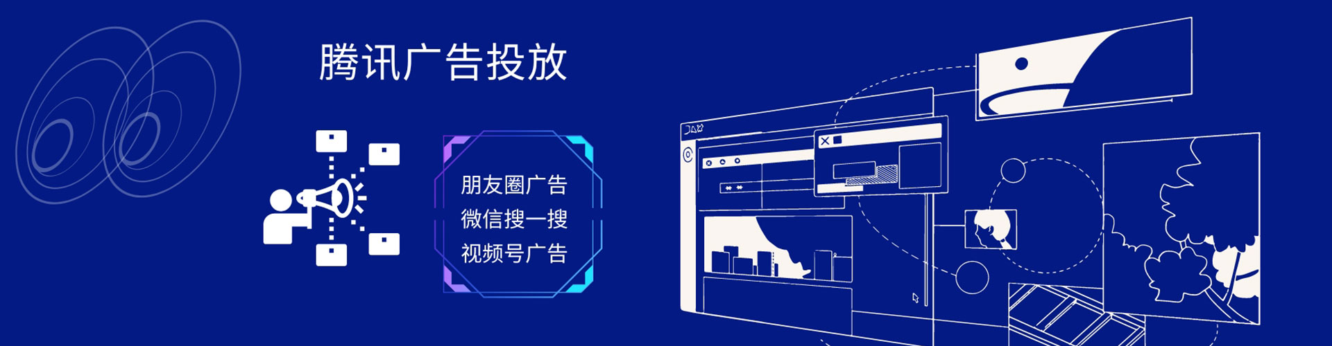 玉龙信息流营销