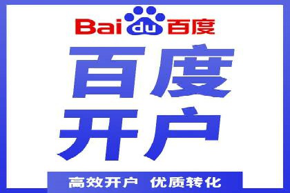案例解析：SEM竞价优化策略提升广告效果