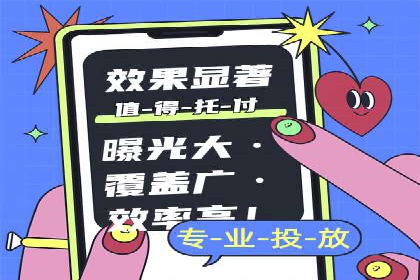 百度推广价格策略：成功案例分享