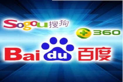 百度竞价推广助力农产品上行——以某农产品电商为例